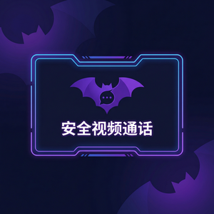 蝙蝠聊天 - 蝙蝠聊天软件如何隐藏在线状态