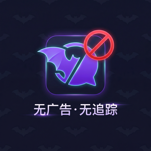 蝙蝠聊天 - 蝙蝠聊天软件产品主导增长PLG策略