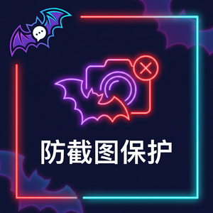 蝙蝠聊天 - 蝙蝠聊天软件私有云部署方案