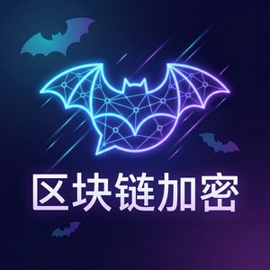 蝙蝠聊天官网 - 蝙蝠聊天软件签到功能使用教程